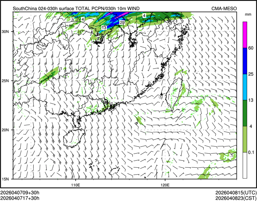 04/07 17时 +030小时