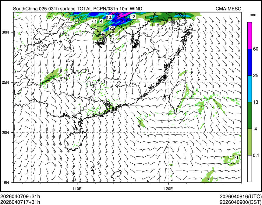 04/07 17时 +031小时