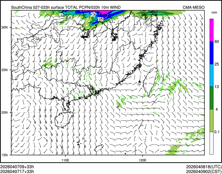04/07 17时 +033小时