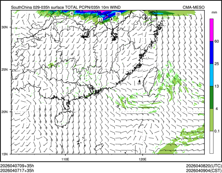 04/07 17时 +035小时