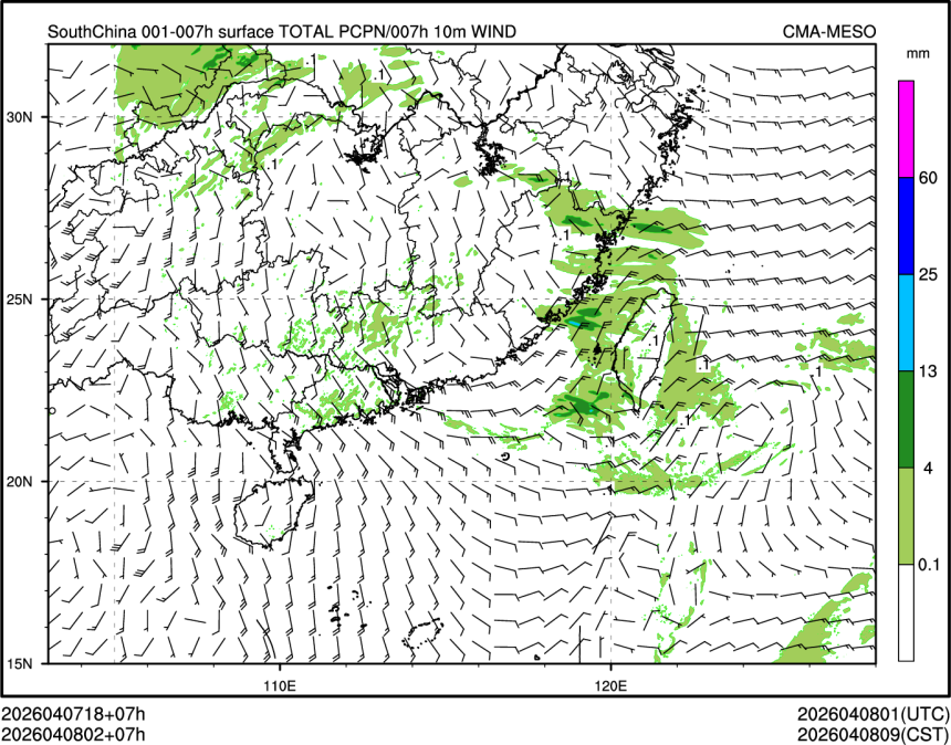 04/08 02时 +007小时