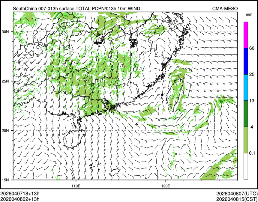 04/08 02时 +013小时
