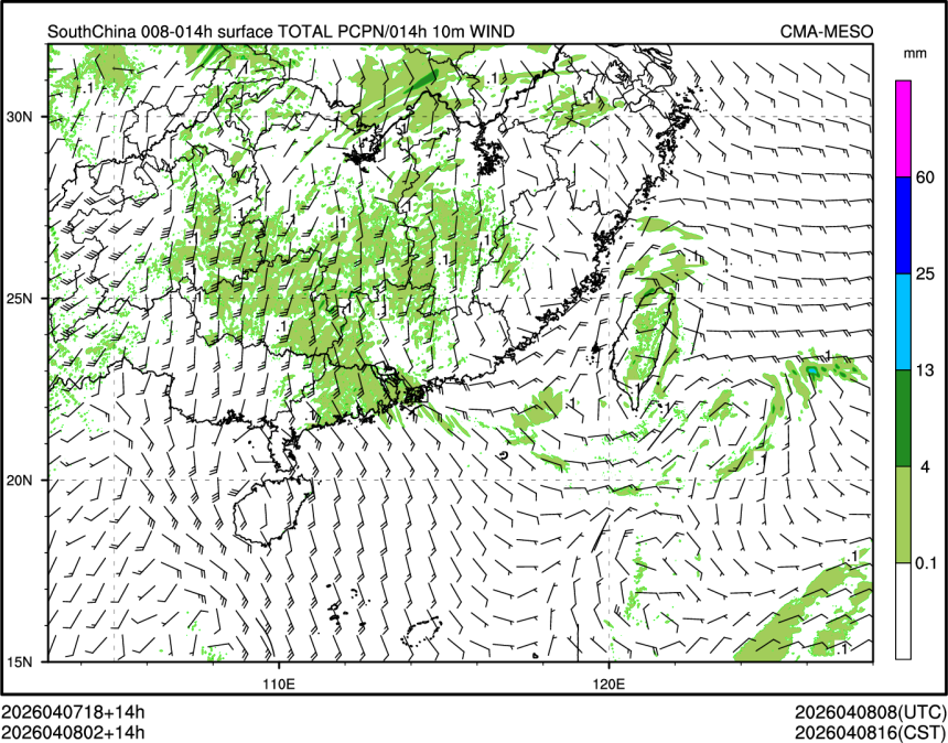 04/08 02时 +014小时