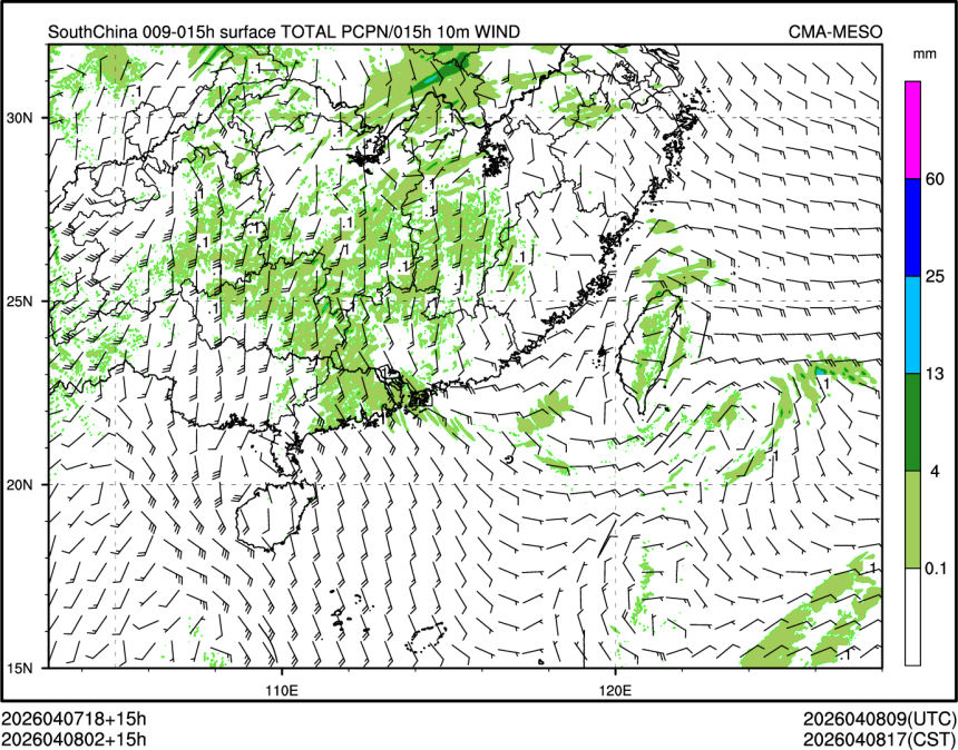 04/08 02时 +015小时