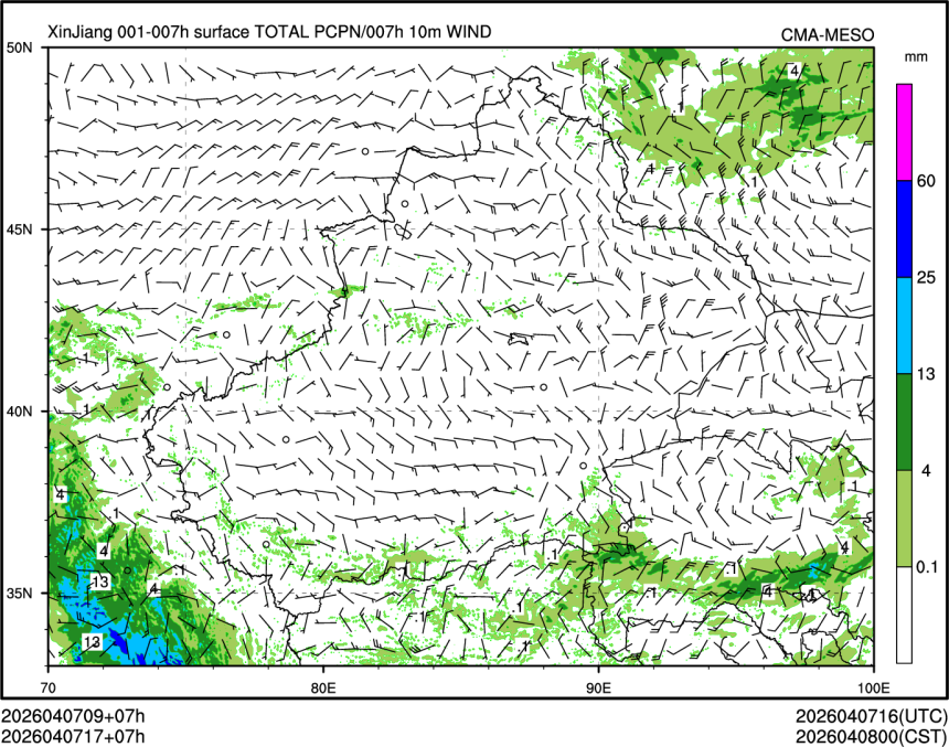 04/07 17时 +007小时