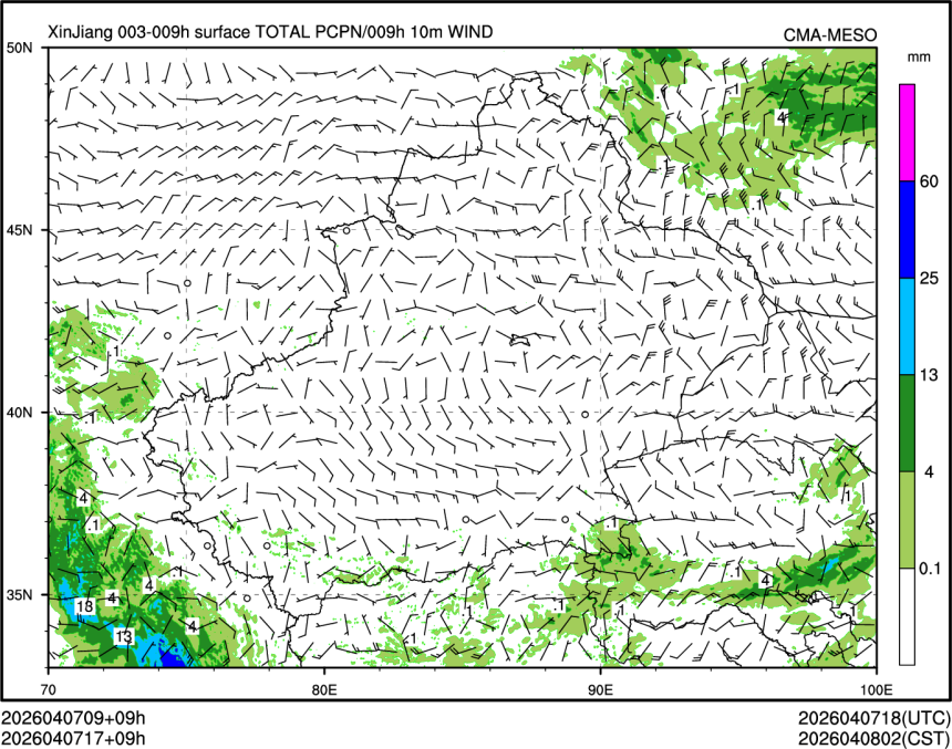 04/07 17时 +009小时