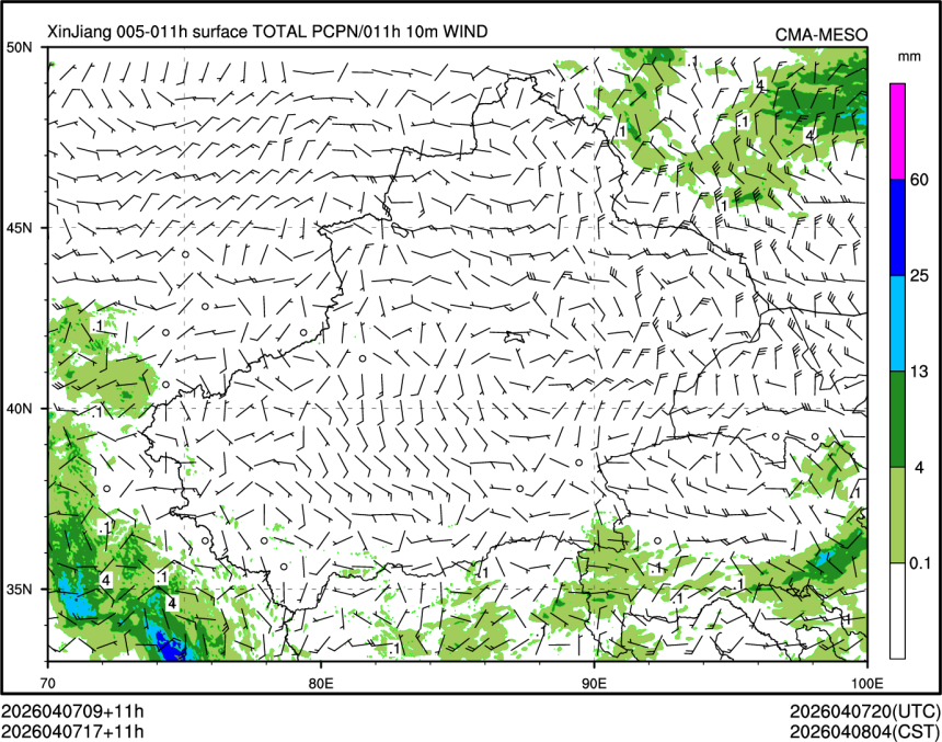 04/07 17时 +011小时