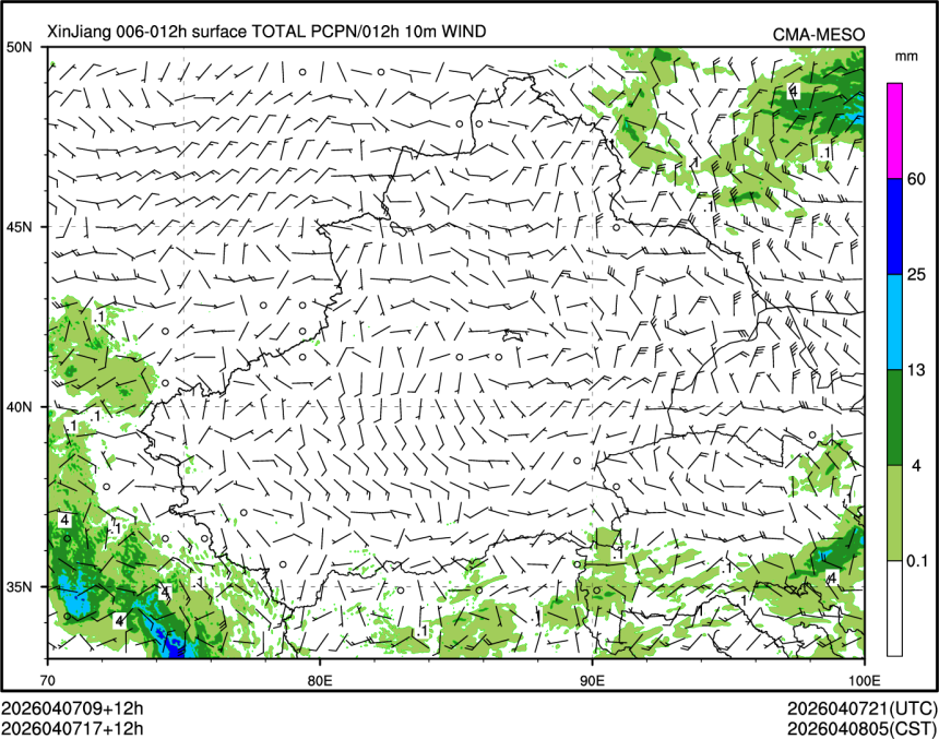 04/07 17时 +012小时