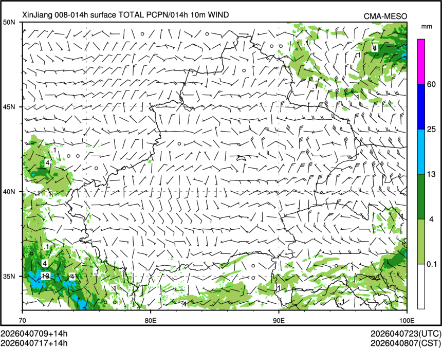 04/07 17时 +014小时