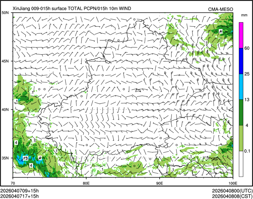 04/07 17时 +015小时