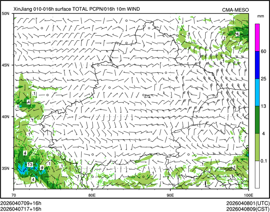 04/07 17时 +016小时