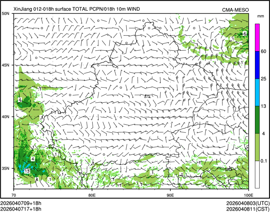 04/07 17时 +018小时