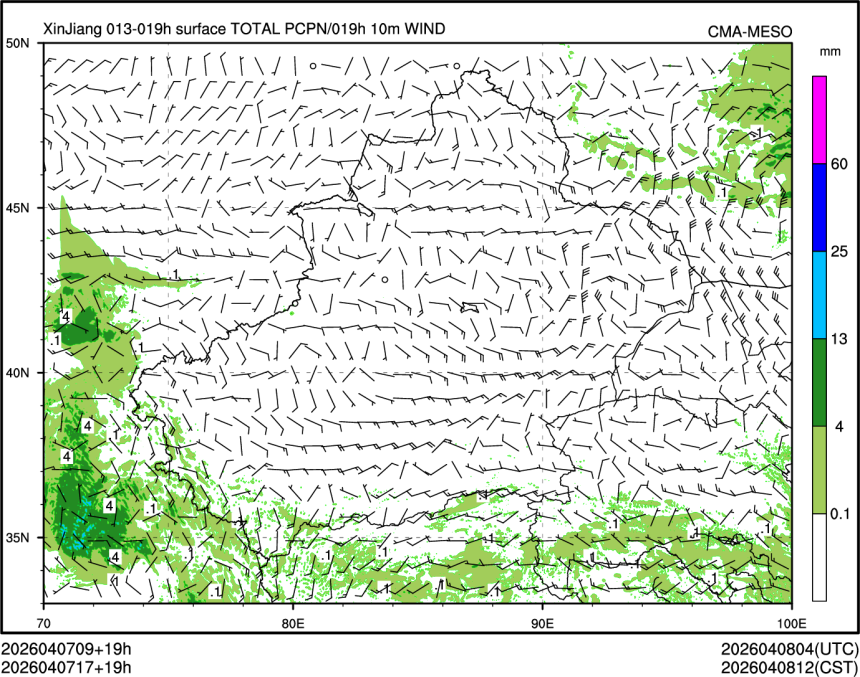 04/07 17时 +019小时