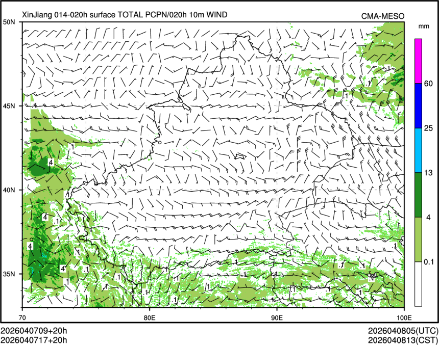 04/07 17时 +020小时