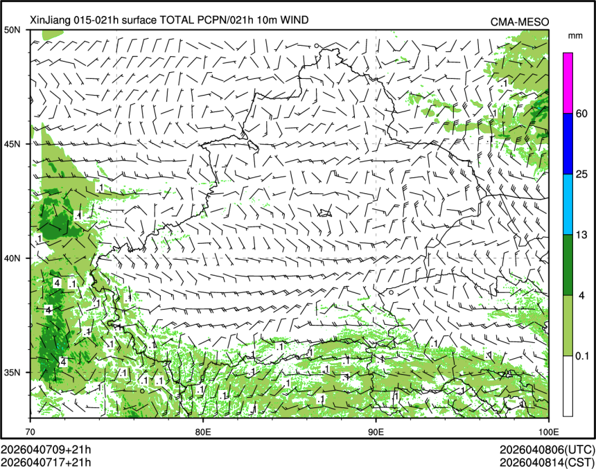 04/07 17时 +021小时
