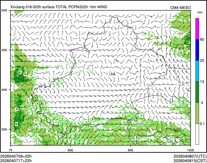 04/07 17时 +022小时