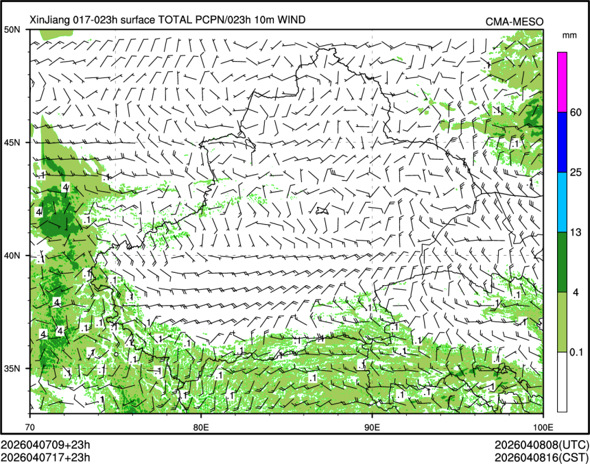04/07 17时 +023小时