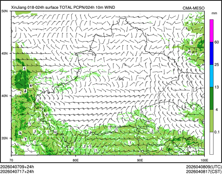04/07 17时 +024小时