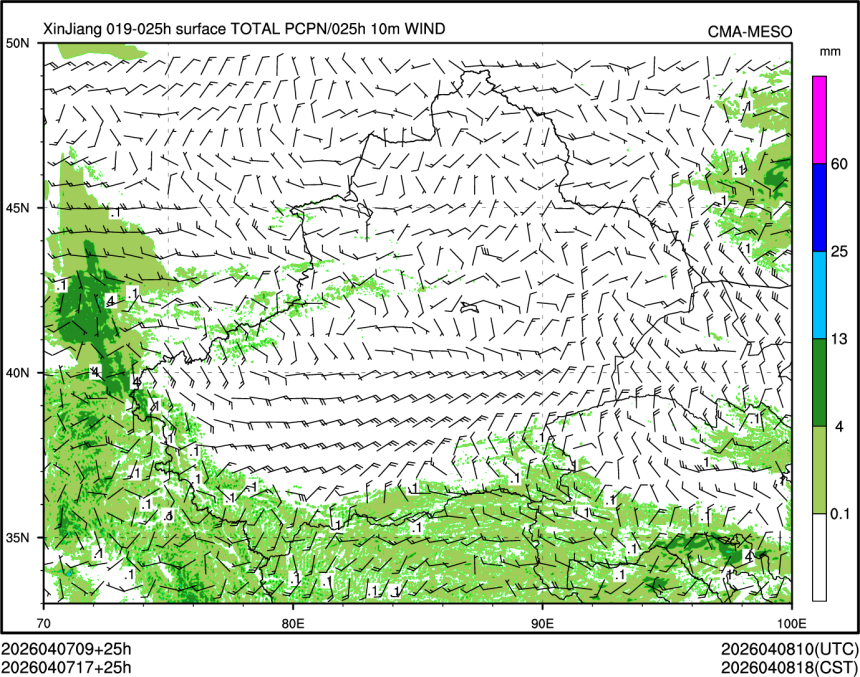 04/07 17时 +025小时