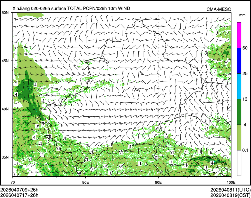 04/07 17时 +026小时