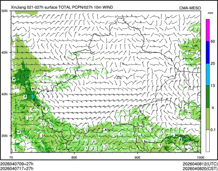 04/07 17时 +027小时