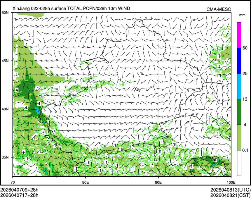 04/07 17时 +028小时