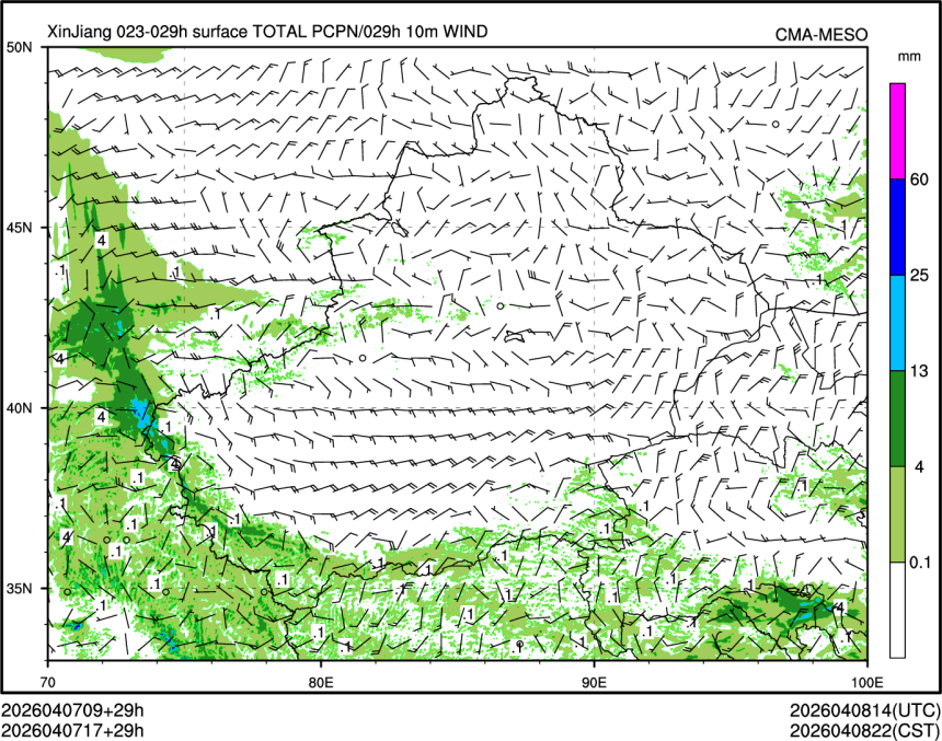 04/07 17时 +029小时
