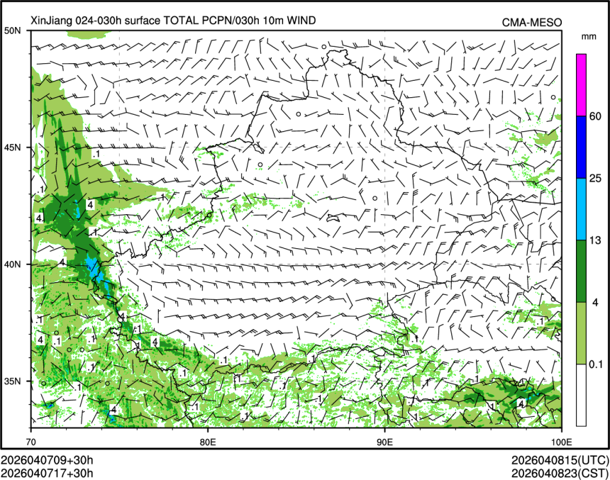 04/07 17时 +030小时