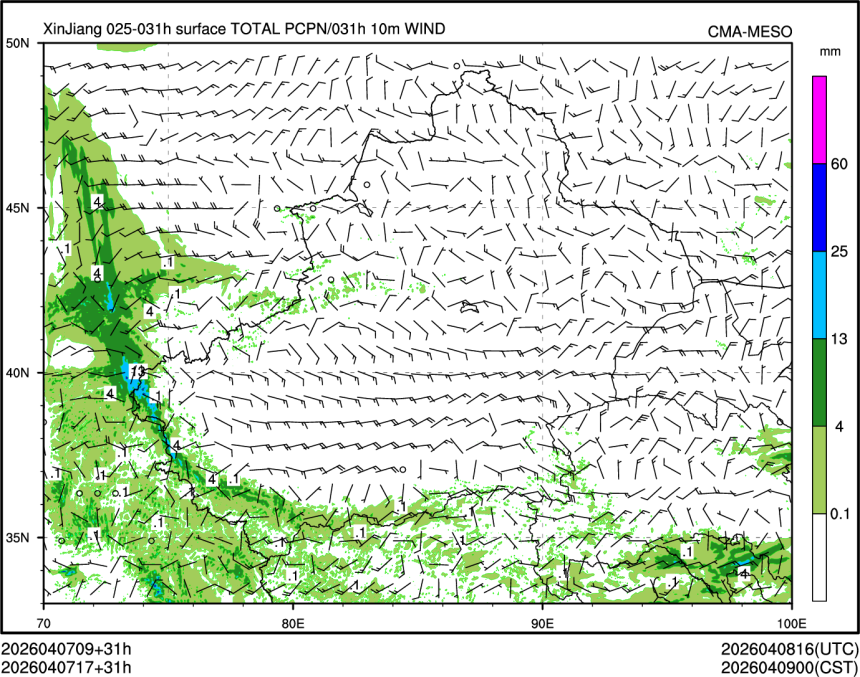 04/07 17时 +031小时