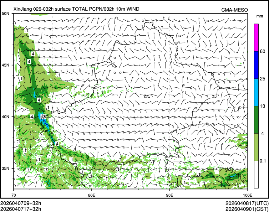04/07 17时 +032小时