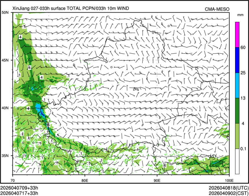 04/07 17时 +033小时