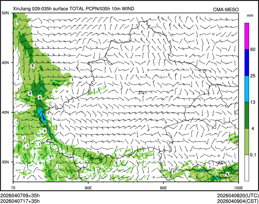 04/07 17时 +035小时