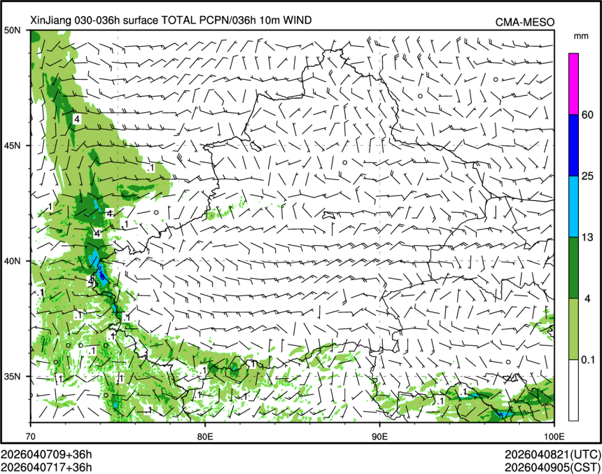 04/07 17时 +036小时