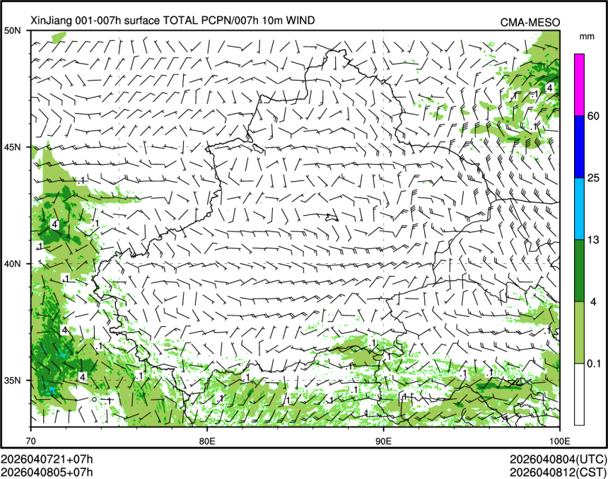04/08 05时 +007小时
