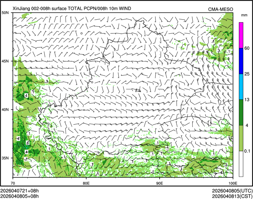 04/08 05时 +008小时