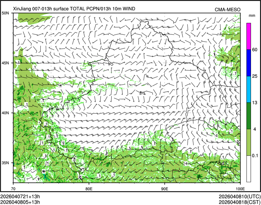 04/08 05时 +013小时