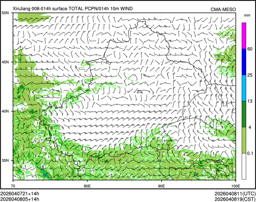 04/08 05时 +014小时