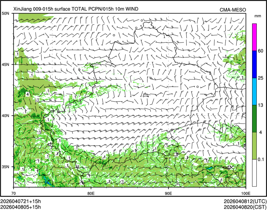 04/08 05时 +015小时
