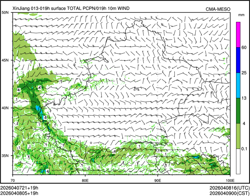 04/08 05时 +019小时