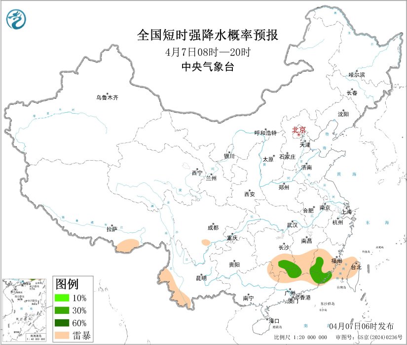 04/07 08:00 +12小时