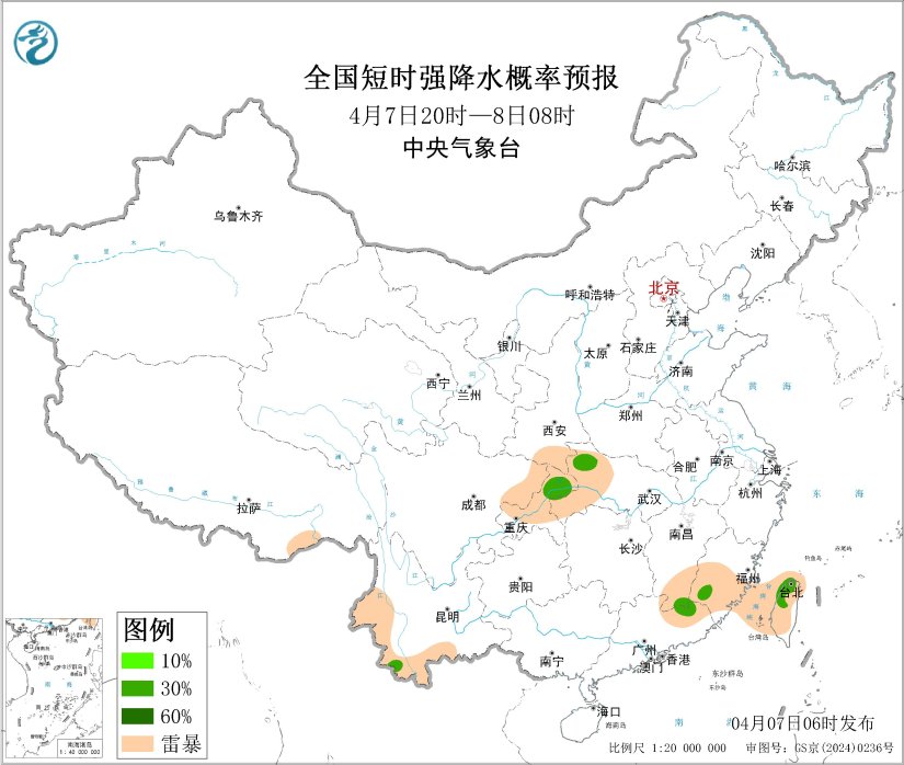 04/07 08:00 +24小时