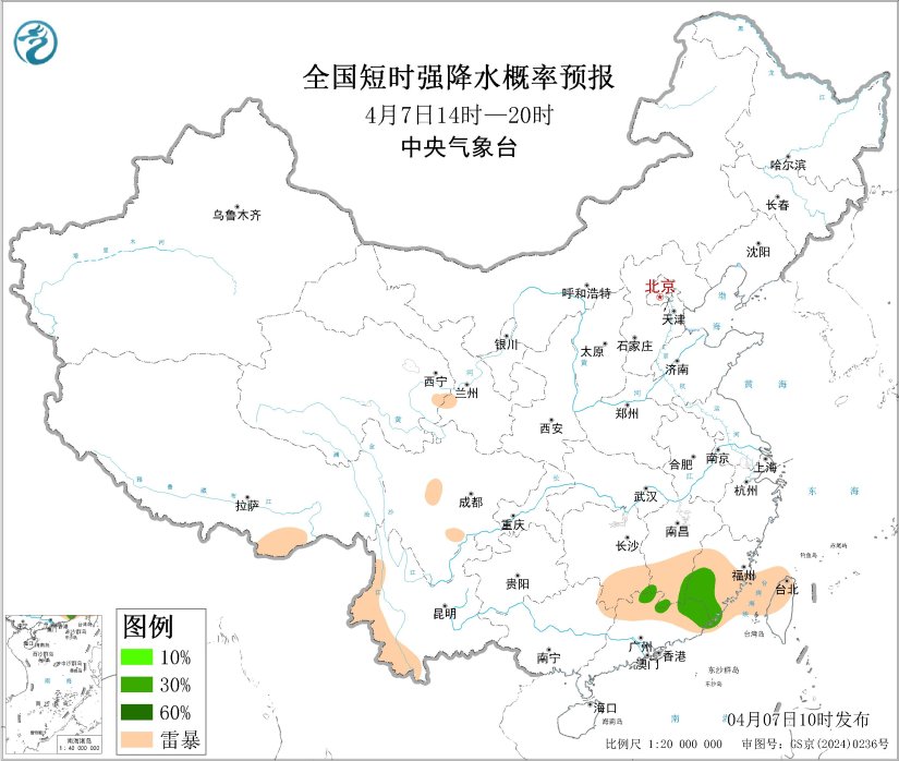 04/07 14:00 +6小时