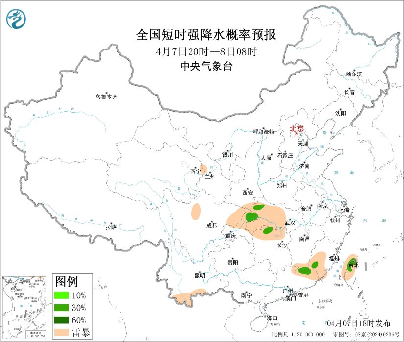 04/07 20:00 +12小时