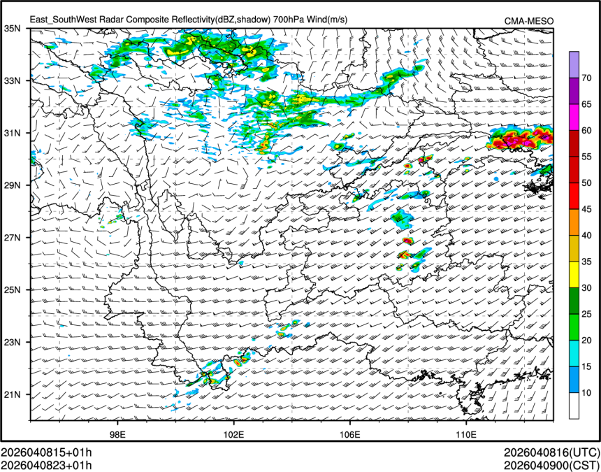 04/08 23时 +001小时