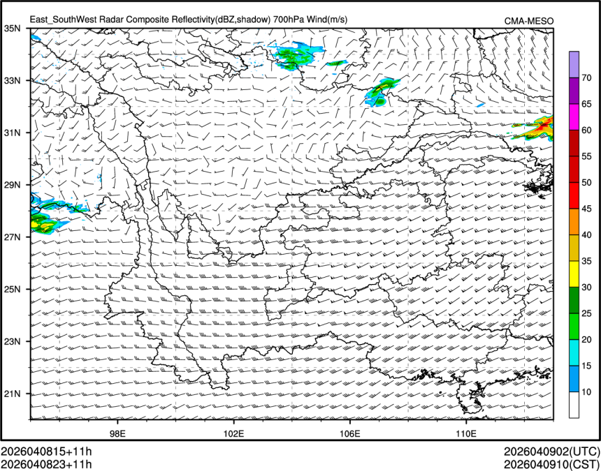 04/08 23时 +011小时