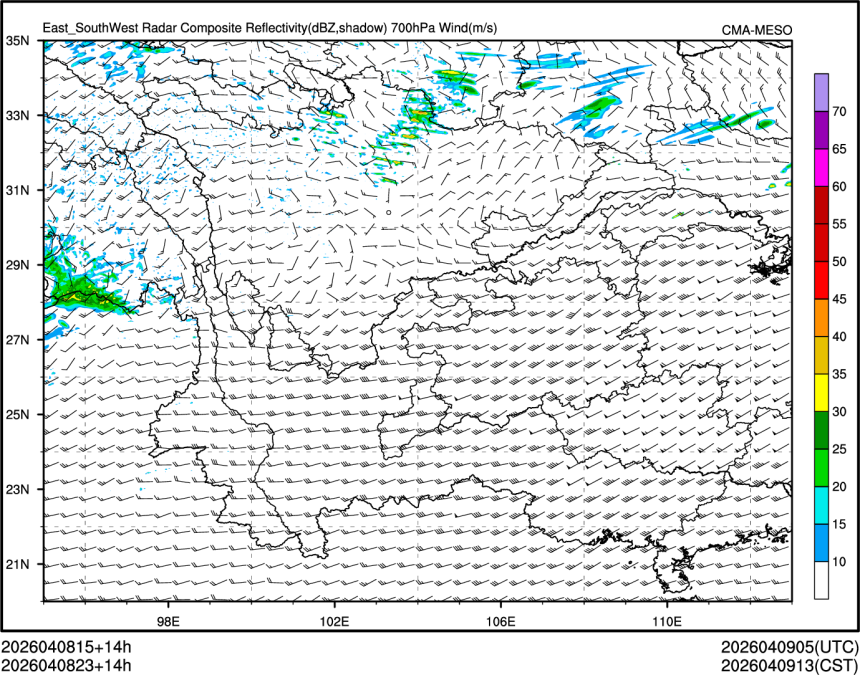 04/08 23时 +014小时