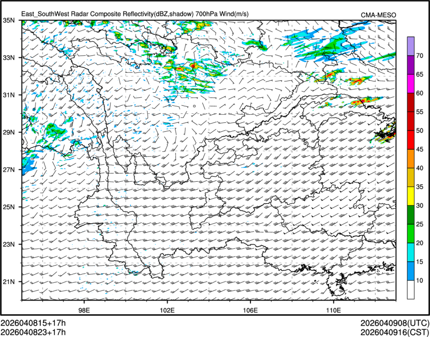 04/08 23时 +017小时