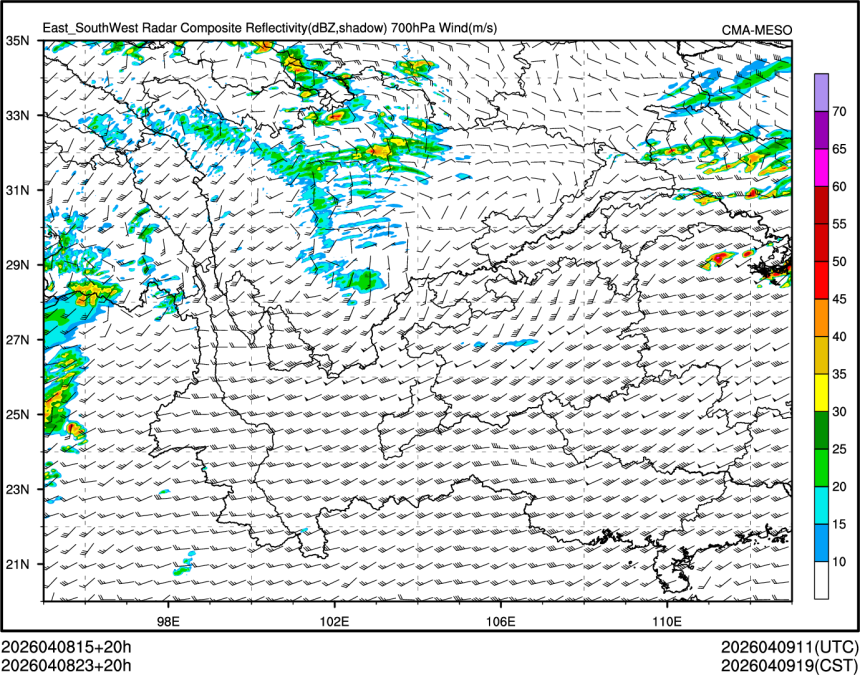04/08 23时 +020小时