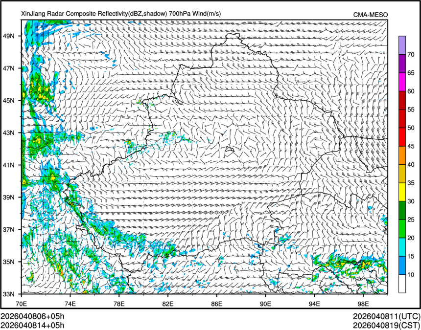 04/08 14时 +005小时