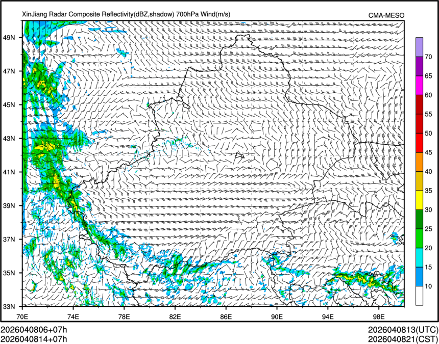 04/08 14时 +007小时